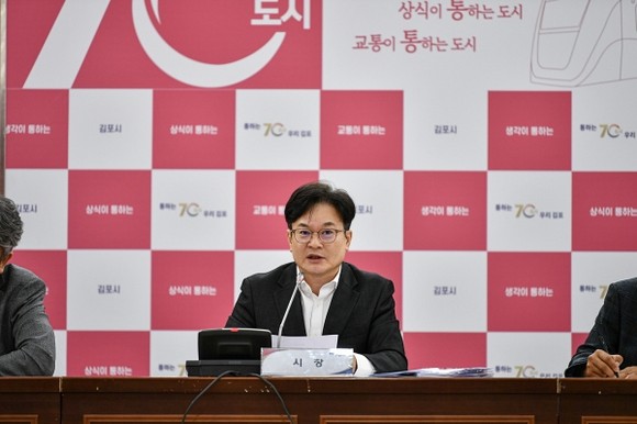 김포시청 확대간부회의에서 김병수 시장이 한파 대비와 시민 안전, 민생 현안을 점검하며 발언하는 모습.