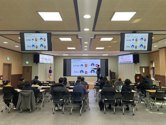 농업기술센터 대강의장에서 제공업체 관계자들이 교육을 듣는 모습