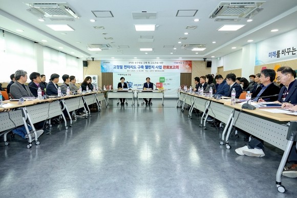 2025년 3월 개최한 고정밀 전자지도 구축 사업 완료보고회 현장