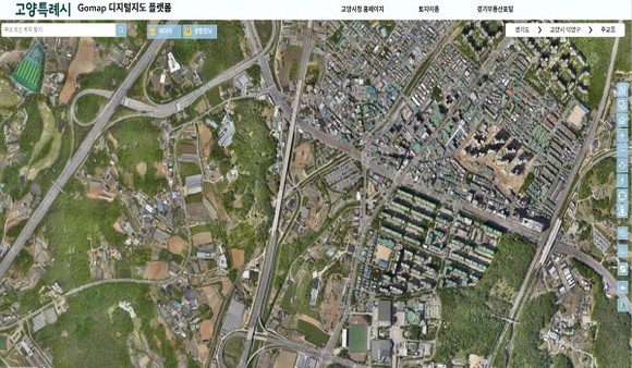 고양시 ‘Gomap 디지털지도 플랫폼’