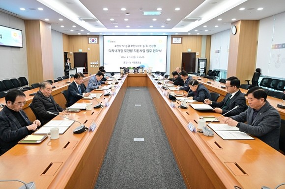포천시청에서 포천시와 농협 관계자들이 업무협약서에 서명하는 장면