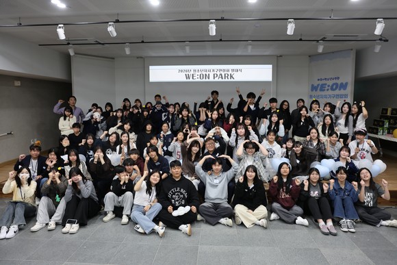파주시청소년수련관이 청소년자치기구연합회 발대식을 열고 활동을 시작한 내용