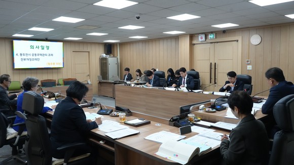 동두천시의회가 3월 의원정담회를 열고 조례안과 집행부 안건을 논의했다.