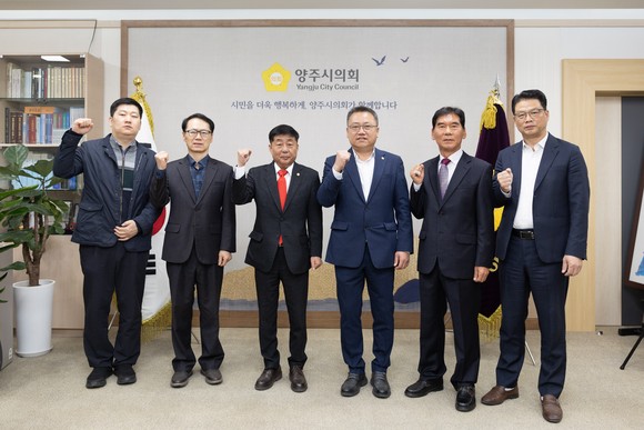 양주시의회가 2025회계연도 결산검사를 위해 검사위원 5명을 위촉했다.