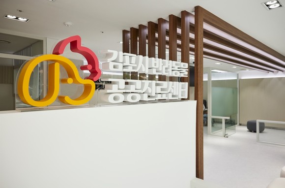 김포시가 유기동물 입양 지원을 위해 공공진료 확대 조례 개정에 나섰다.