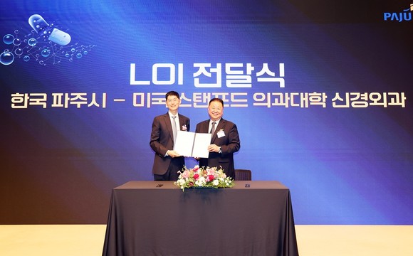 파주시가 바이오 컨퍼런스를 열고 국제 협력과 기업 협약을 추진했다.