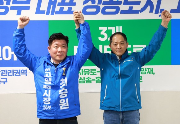 이재준 전 고양시장이 최승원 예비후보와 만나 정책 연대를 공식화한 모습.