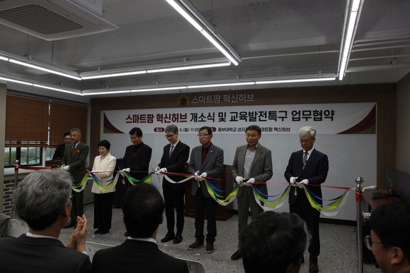 중부대학교가 충청국제캠퍼스에 스마트팜 혁신허브를 열고 지역 연계 실증에 나선 모습.