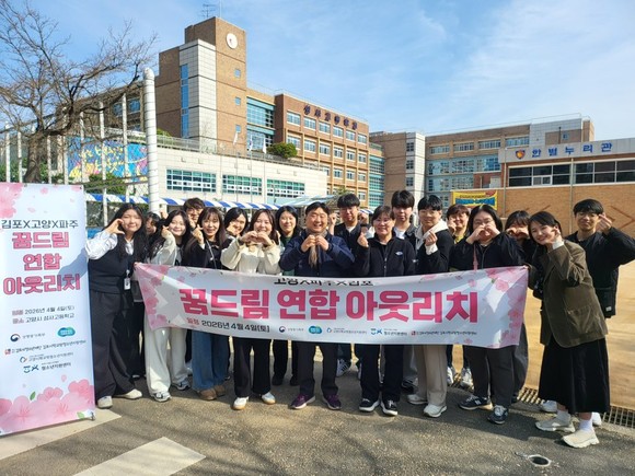 파주시청소년지원센터가 검정고시 시험장에서 학교 밖 청소년 지원 안내를 하는 모습