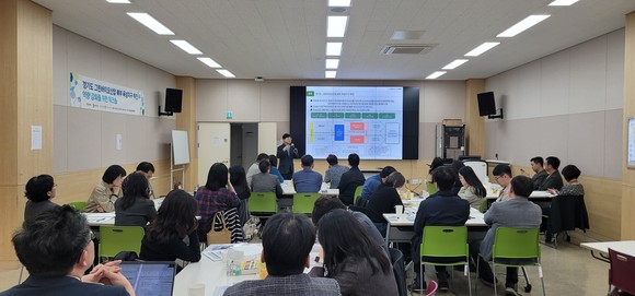연천군이 그린바이오산업 북부 육성지구 추진 방향과 협업 과제를 논의하는 모습