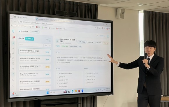 팀제로코드가 AI 무역 플랫폼 아네스로 베트남 시장 진출을 추진하는 모습.