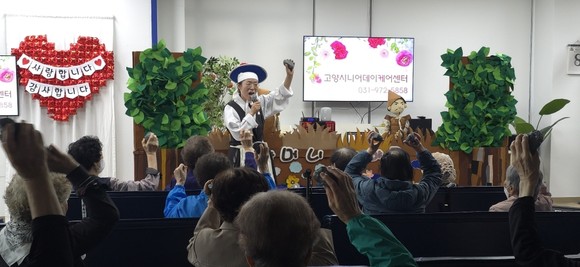 고양문화재단이 시민 사연을 받아 원하는 장소로 찾아가는 버스킹 공연을 운영한다.