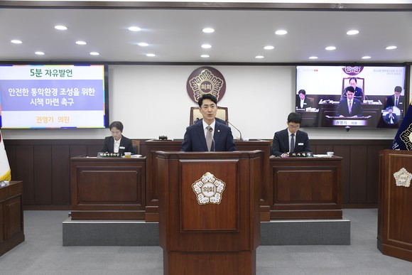 권영기 의원이 시의회 본회의에서 안전한 통학환경 조성을 촉구하고 있다.