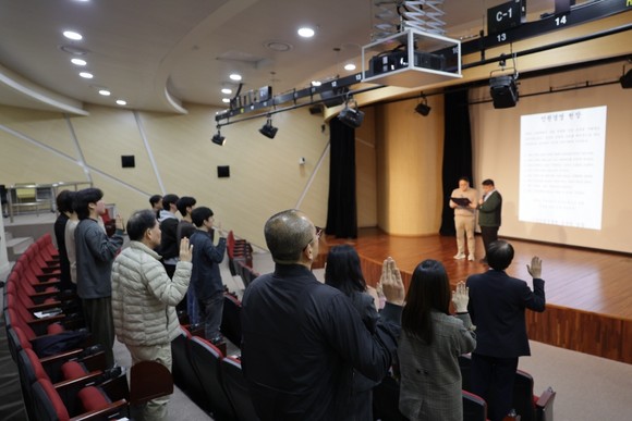 고양산업진흥원이 노사 공동으로 인권경영 헌장을 선포했다.