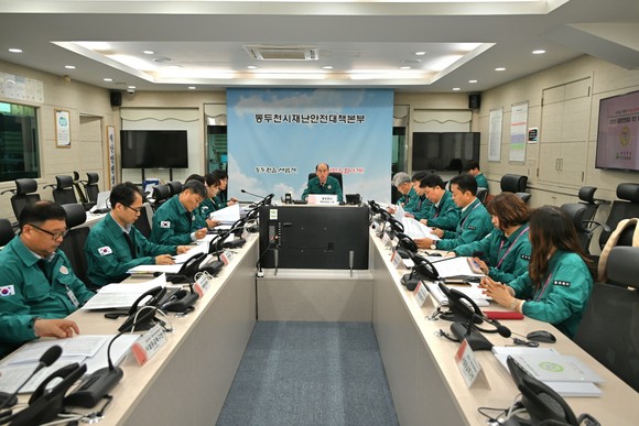 동두천시가 2026년 집중안전점검을 앞두고 추진 보고회를 열었다.