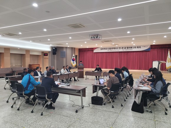 김포한강2 콤팩트시티 사업을 논의할 민·관·공 협의체가 출범한 모습이다.