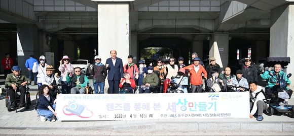 동두천시장애인자립생활지원센터가 서울대공원에서 사진기행을 진행했다.