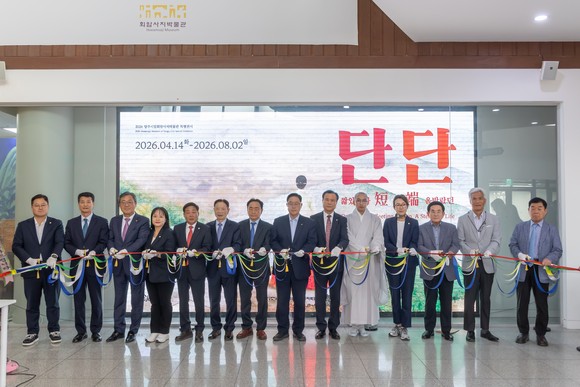 양주시립회암사지박물관이 단경왕후를 조명한 특별전을 열고 관람객을 맞고 있다.