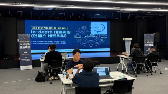 의정부시가 첨단기술 기업과 전문가가 참여한 네트워킹 행사를 열고 있다.