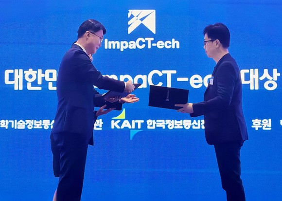 임팩티브AI가 양자 AI 예측 솔루션으로 과기정통부 장관상을 받았다.