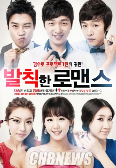 배우 이현진이 가세해 눈길을 끌고 있는