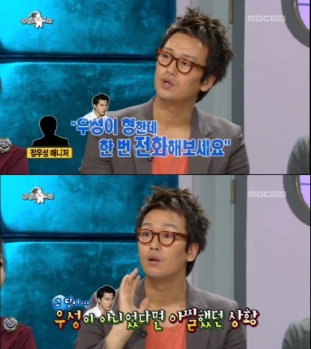 배우 김정태가 MBC 라디오스타에 출연해 정우성의 미담을 소개했다(사진: MBC캡처)