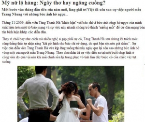 사진 = 베트남 zing 캡쳐