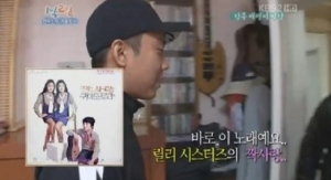 (사진=KBS 2TV 방송화면 캡처)