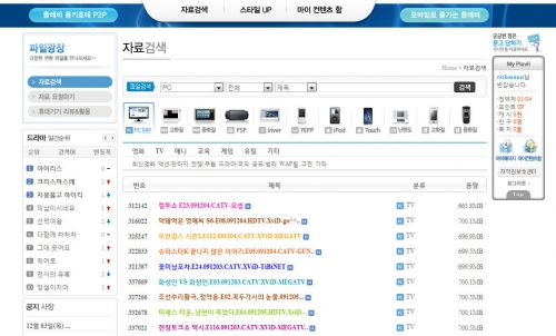 자료검색 사이트.
